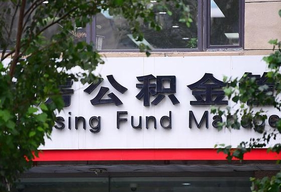 防城港公积金可以找黄牛取出来吗（公积金 黄牛）